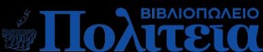 politeianet.gr